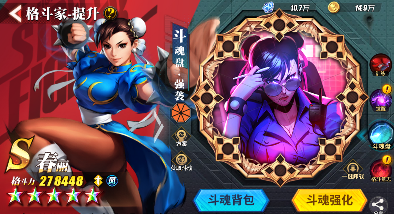 街霸6队主教练发声，誓言带队登顶的简单介绍