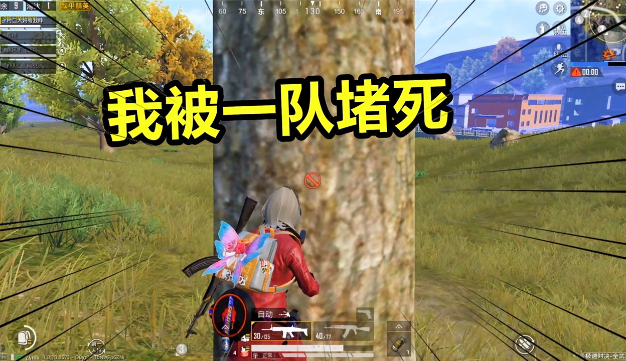 关于和平精英赛后采访曝光,内幕引发热议的信息 关于和平精英赛后采访曝光,内幕引发热议的信息