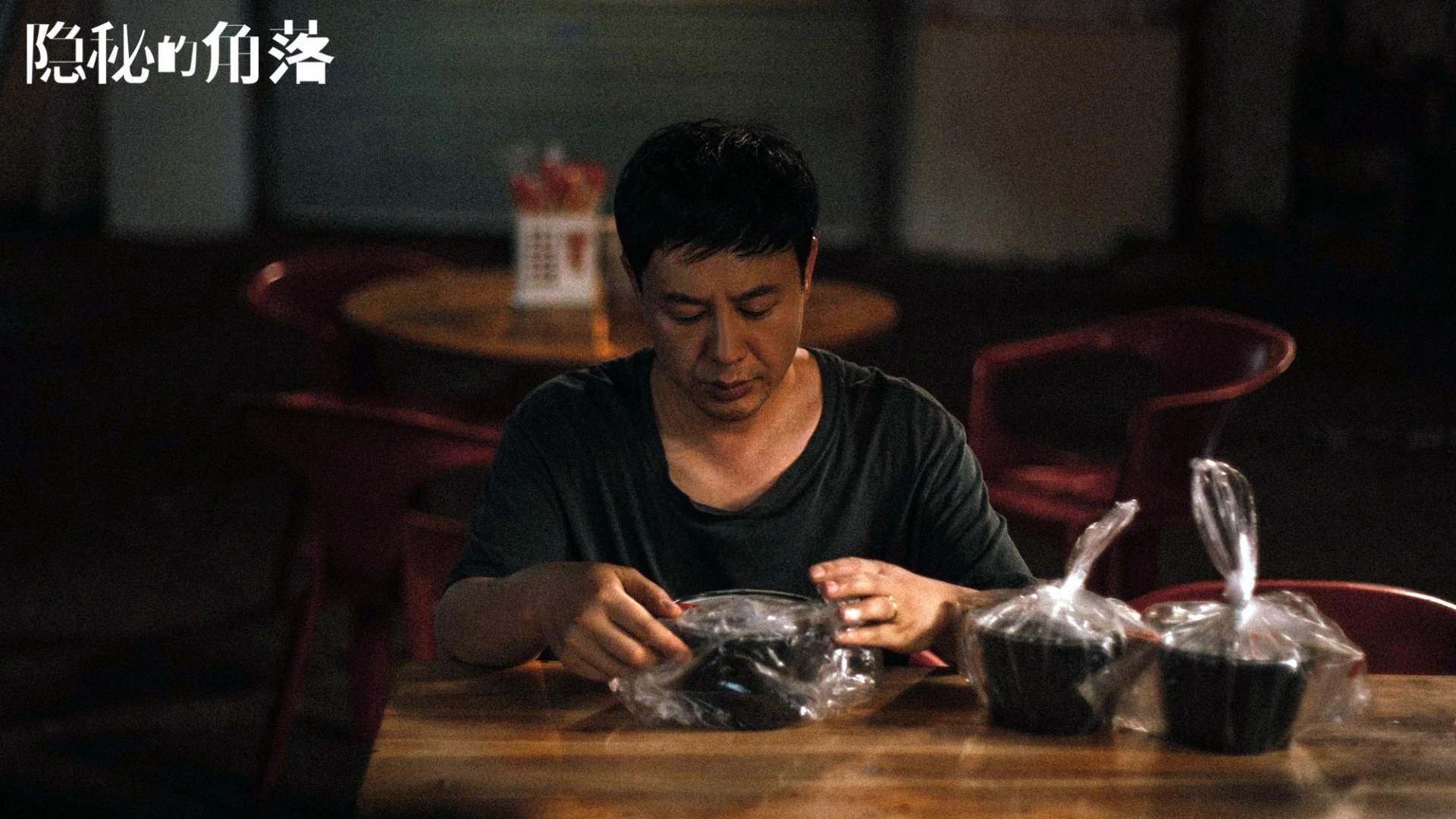 午夜绿茵王座，拉文与美加墨的加冕之夜