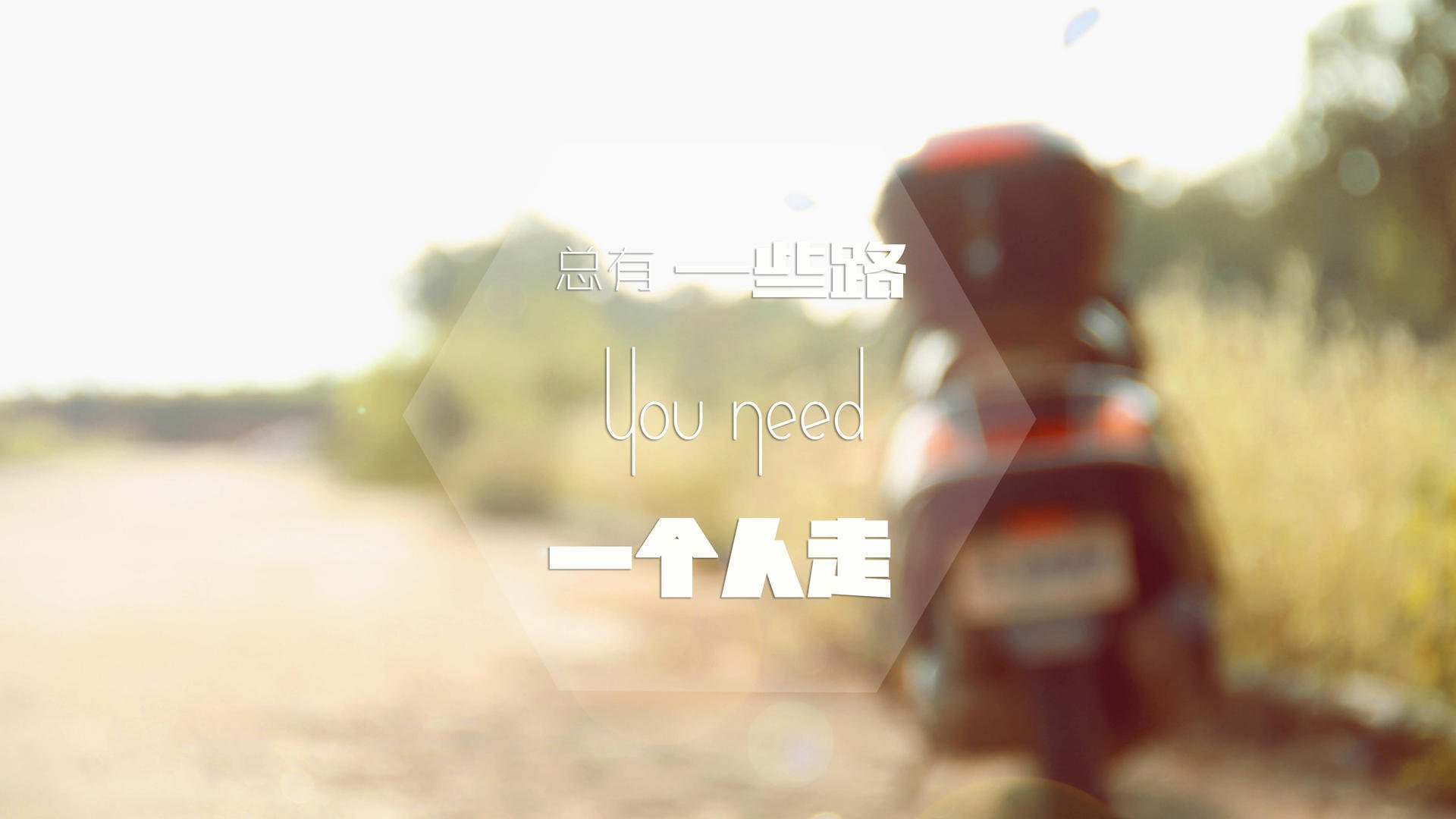 双面足球，个人英雄主义与团队碾压的现代诠释