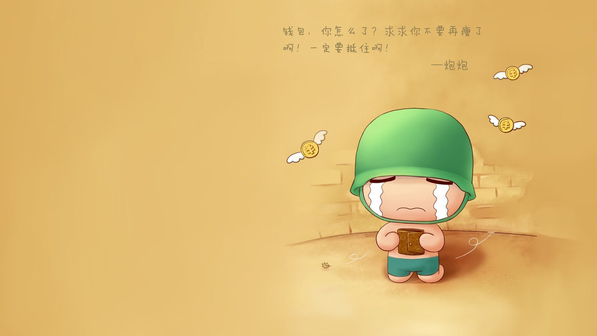 钢铁骑士冲垮独行侠，乔治关键先生一锤定音