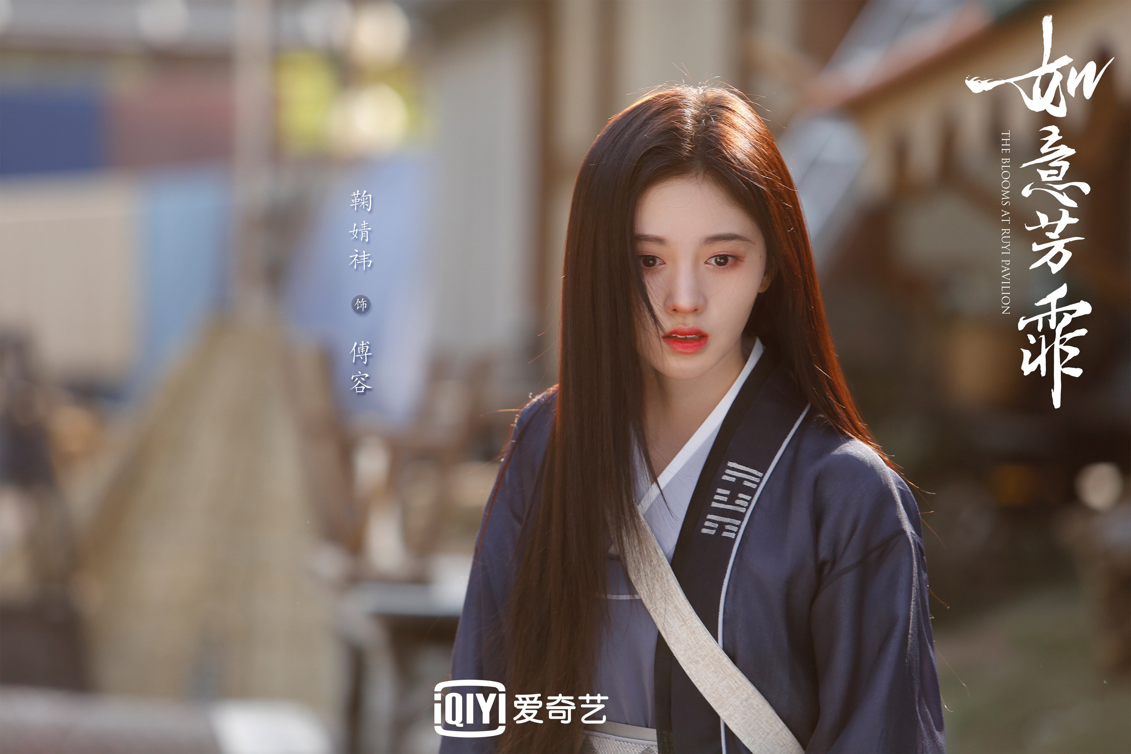 玫瑰与灰烬，当拉梅洛用一场比赛重写历史